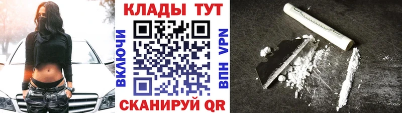 Наркошоп Очёр Псилоцибиновые грибы МЕГА ТОР ГАШ МЕФ A PVP АМФЕТАМИН