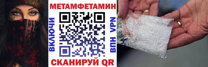 закладки  Очёр  Amphetamine Premium 