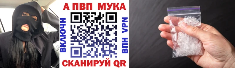 Alpha-PVP крисы CK Очёр