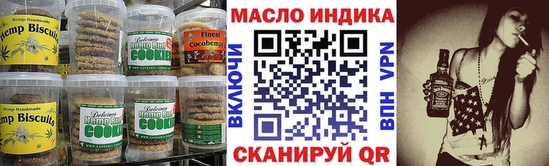 Canna-Cookies конопля  Очёр 