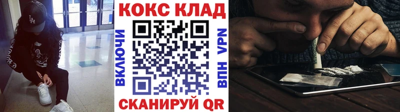 закладки  Очёр  Кокаин Эквадор 