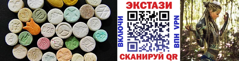 ЭКСТАЗИ круглые  блэк спрут рабочий сайт  Очёр 