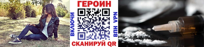 ГЕРОИН герыч  Очёр 
