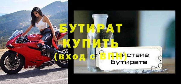 мефедрон VHQ Беломорск