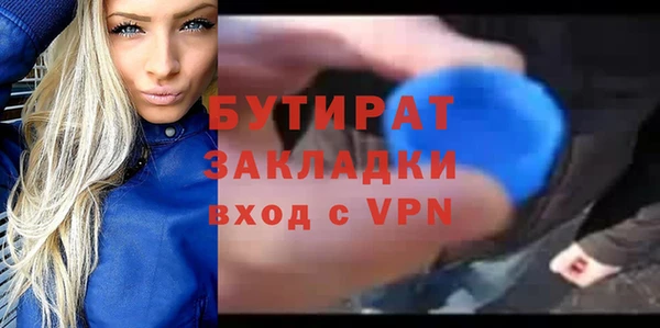мефедрон VHQ Беломорск