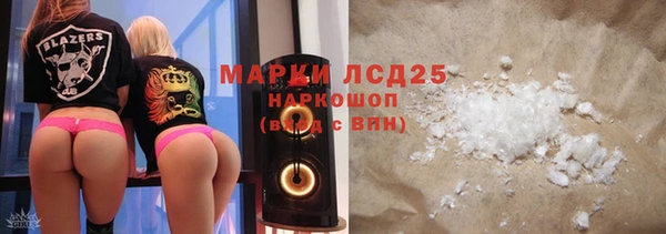 таблы Богородск