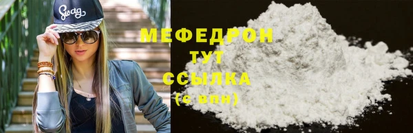 таблы Богородск