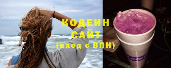 таблы Богородск