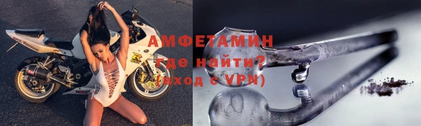 таблы Богородск