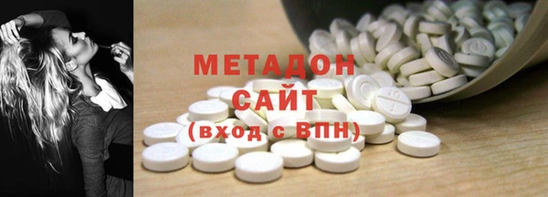 бошки Саяногорск