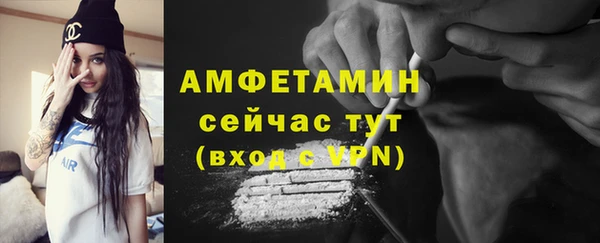 гидропоника Белокуриха
