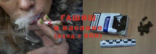таблы Богородск