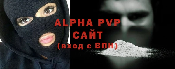 мефедрон VHQ Беломорск