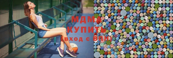 мефедрон VHQ Беломорск