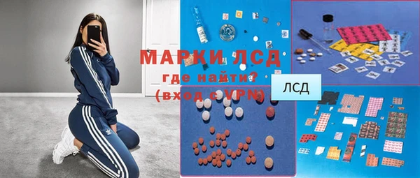 мефедрон VHQ Беломорск