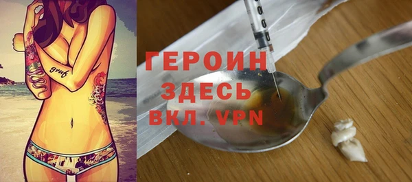 таблы Богородск