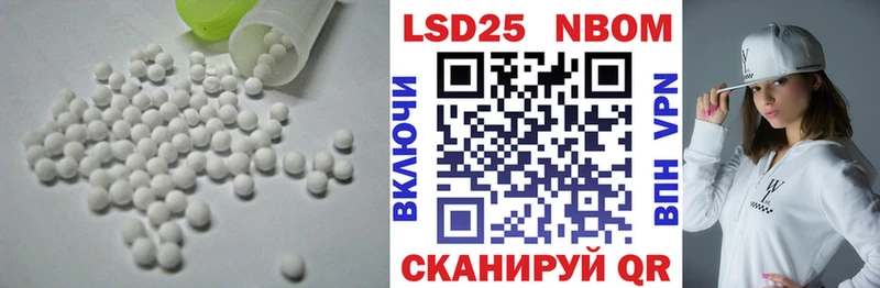 LSD-25 экстази кислота  Очёр 