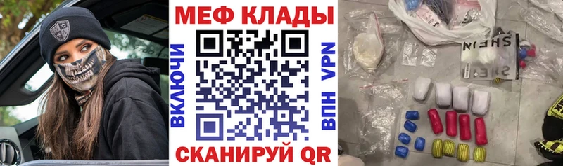 Мефедрон  Очёр