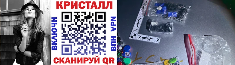 это состав  Очёр  Метамфетамин Декстрометамфетамин 99.9% 