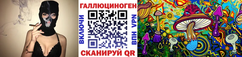 Псилоцибиновые грибы мухоморы  Очёр 